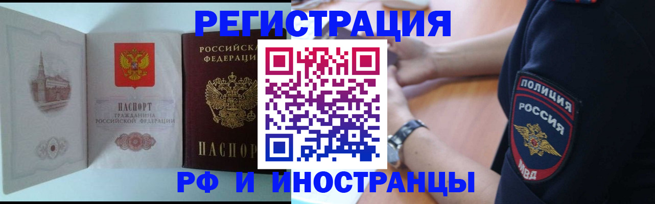 найти адрес прописки в Богородске