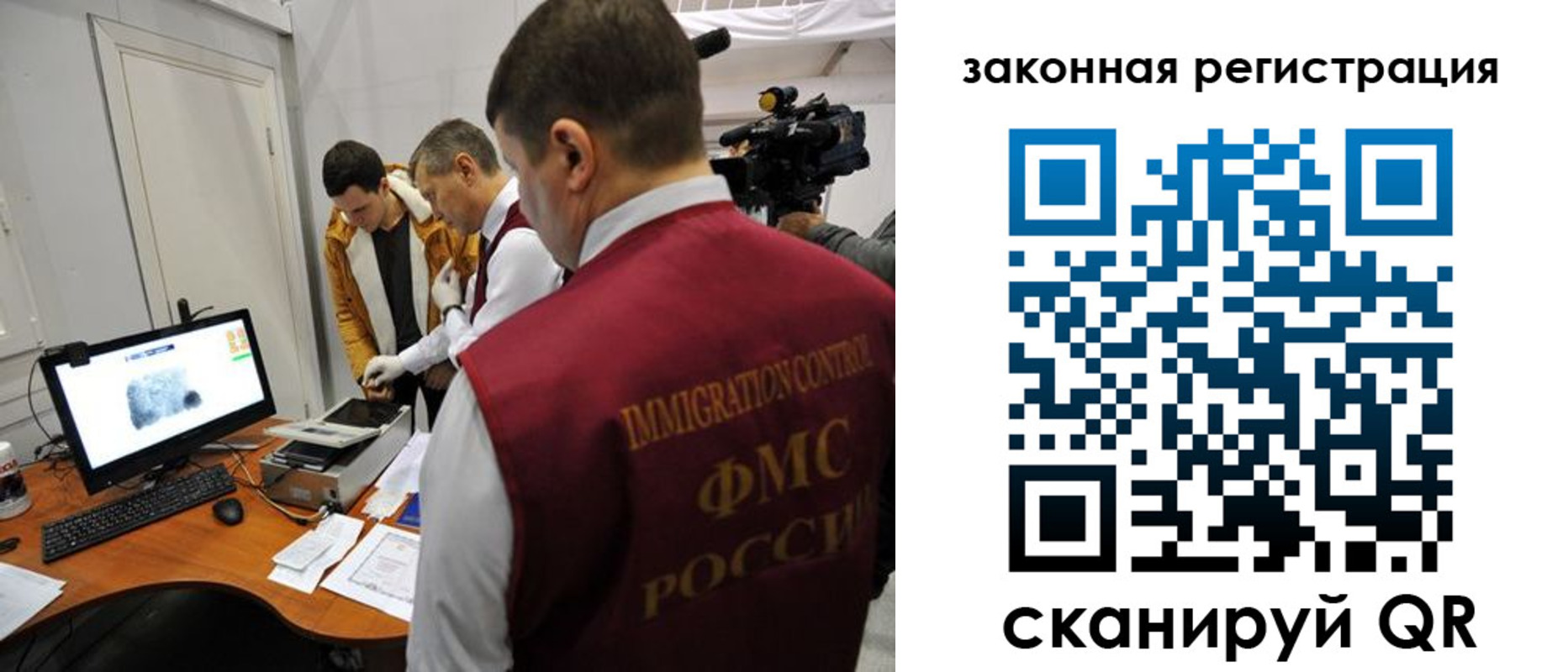 временная регистрация гарантия в Богородске