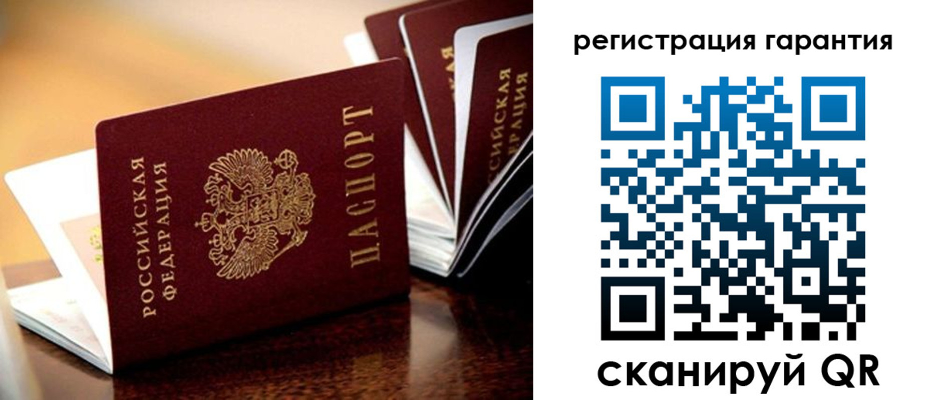 прописка иностранных граждан в Богородске