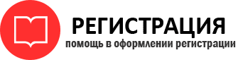 прописка в Богородске id926970